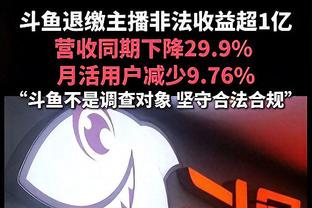 有攻没防！祖巴茨11中7拿下18分13篮板